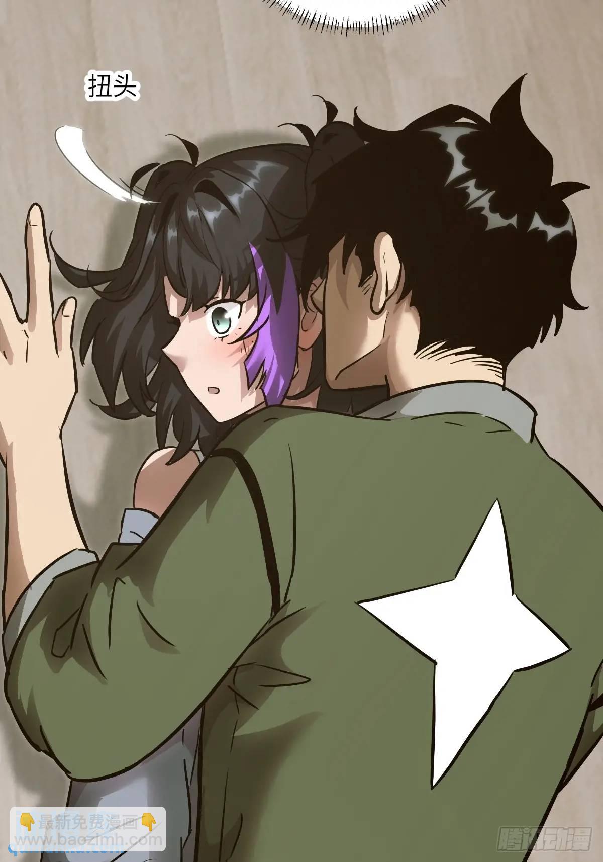 022 想吃你(1/2)-第22话