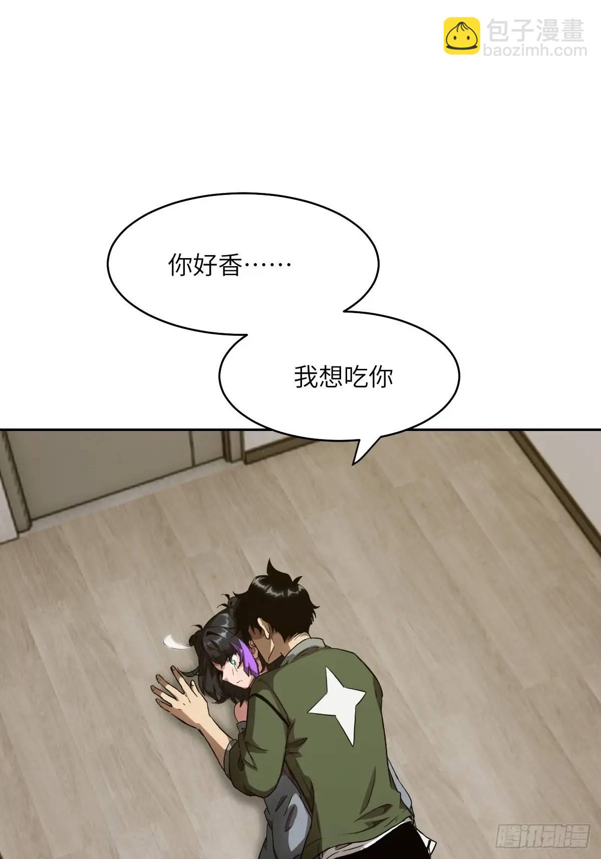 022 想吃你(1/2)-第22话