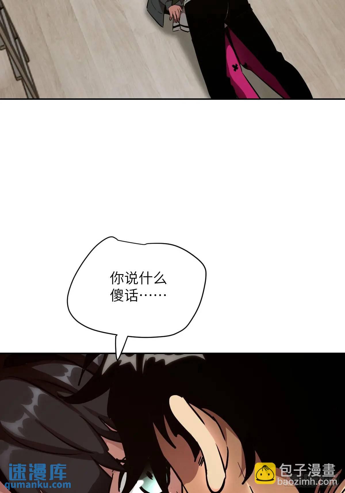 022 想吃你(1/2)-第22话