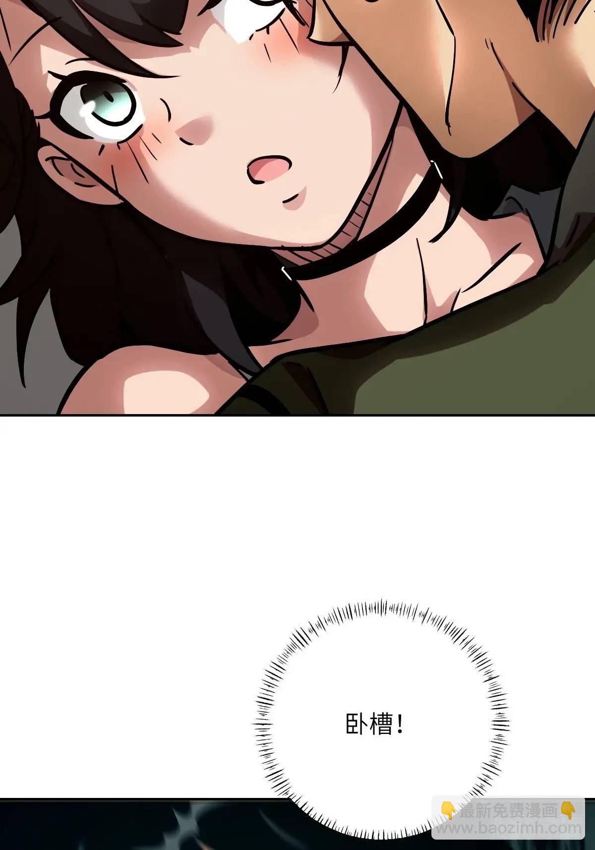 022 想吃你(1/2)-第22话