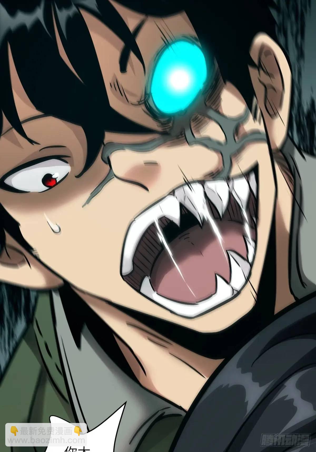 022 想吃你(1/2)-第22话