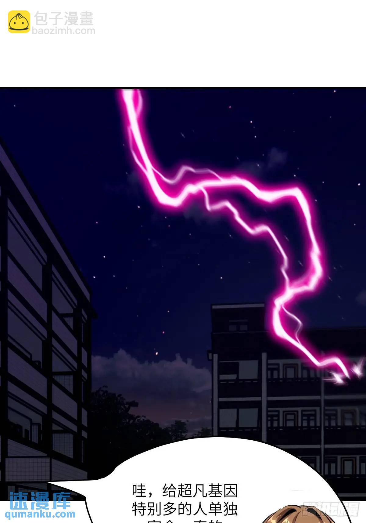 022 想吃你(1/2)-第22话