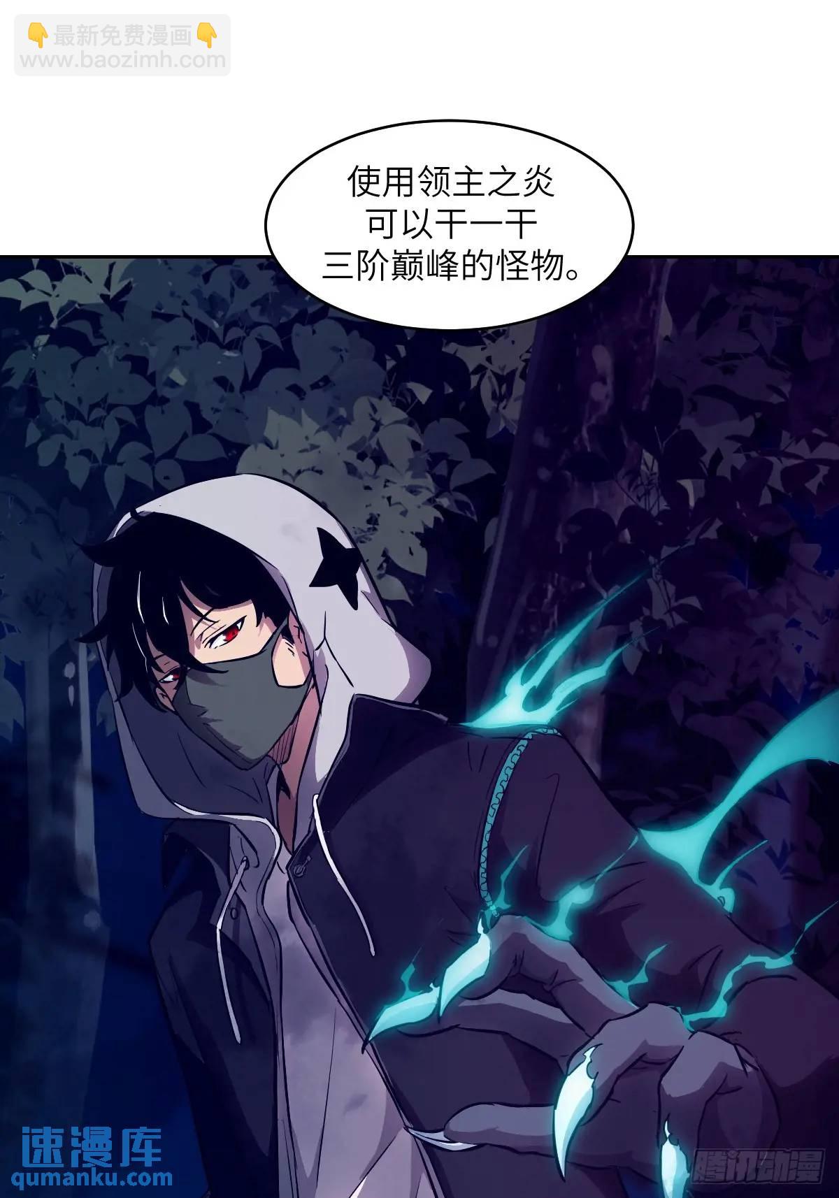 022 想吃你(1/2)-第22话