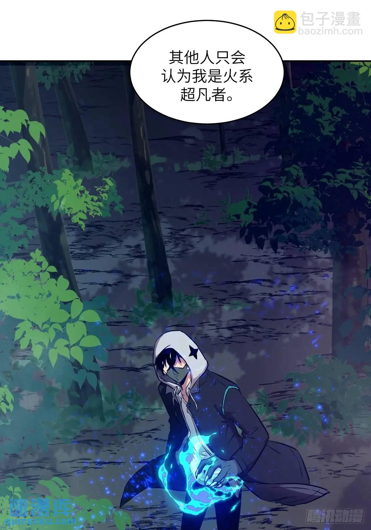 022 想吃你(1/2)-第22话