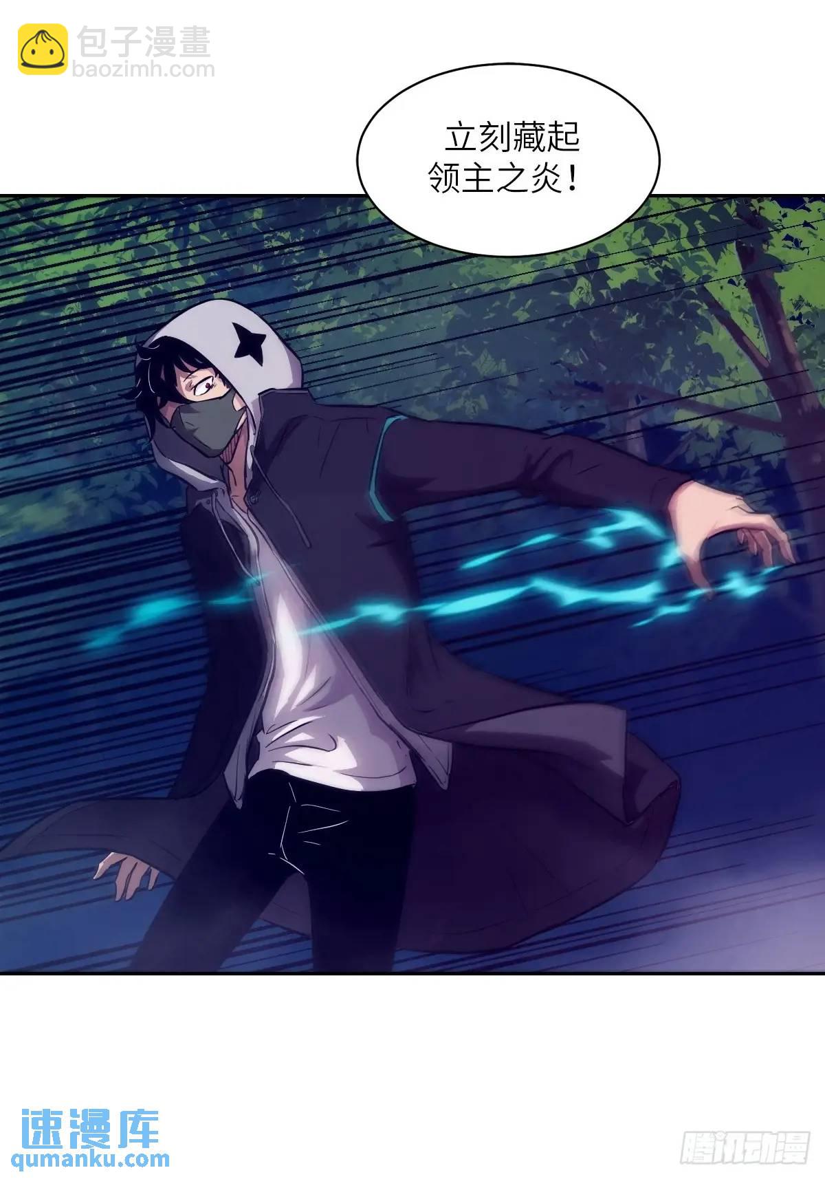 022 想吃你(1/2)-第22话