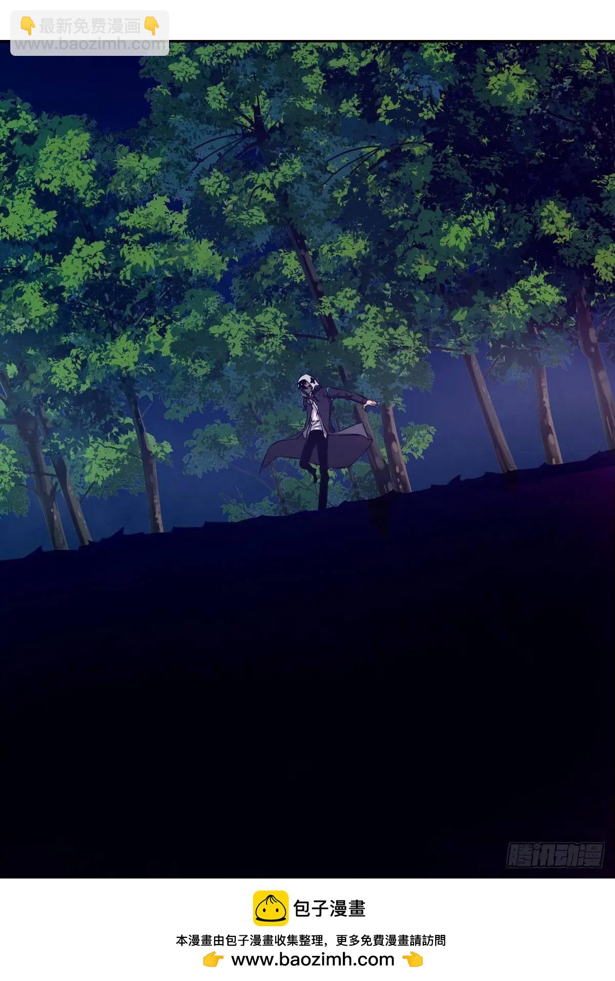 022 想吃你(1/2)-第22话