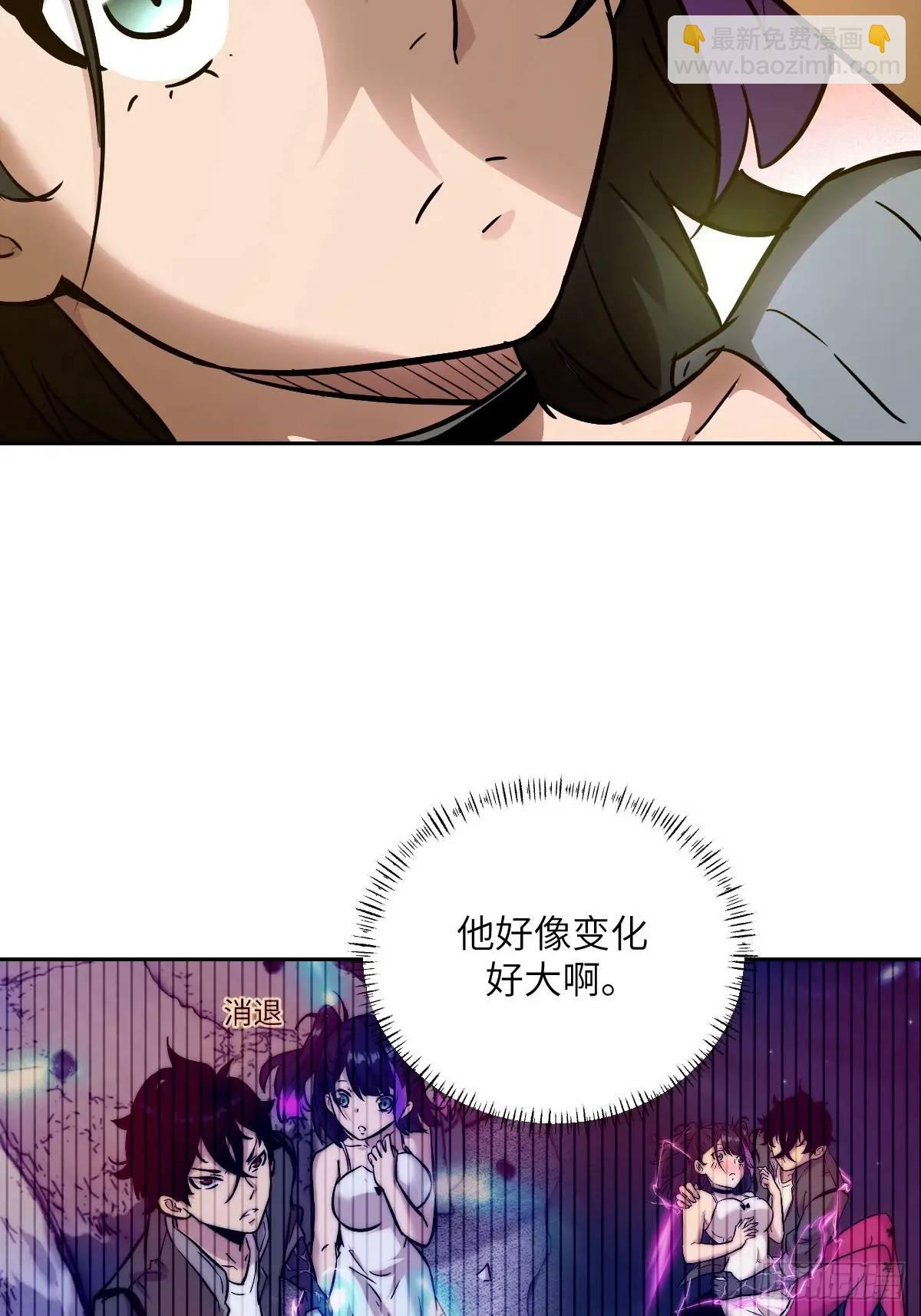 022 想吃你(1/2)-第22话