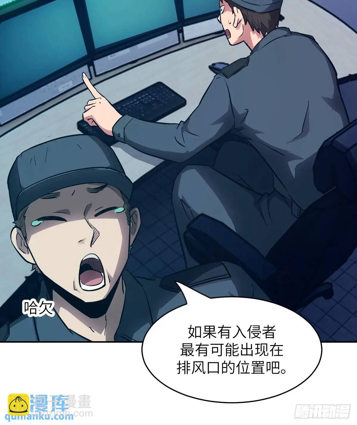 024 怪物工厂(1/2)-第24话