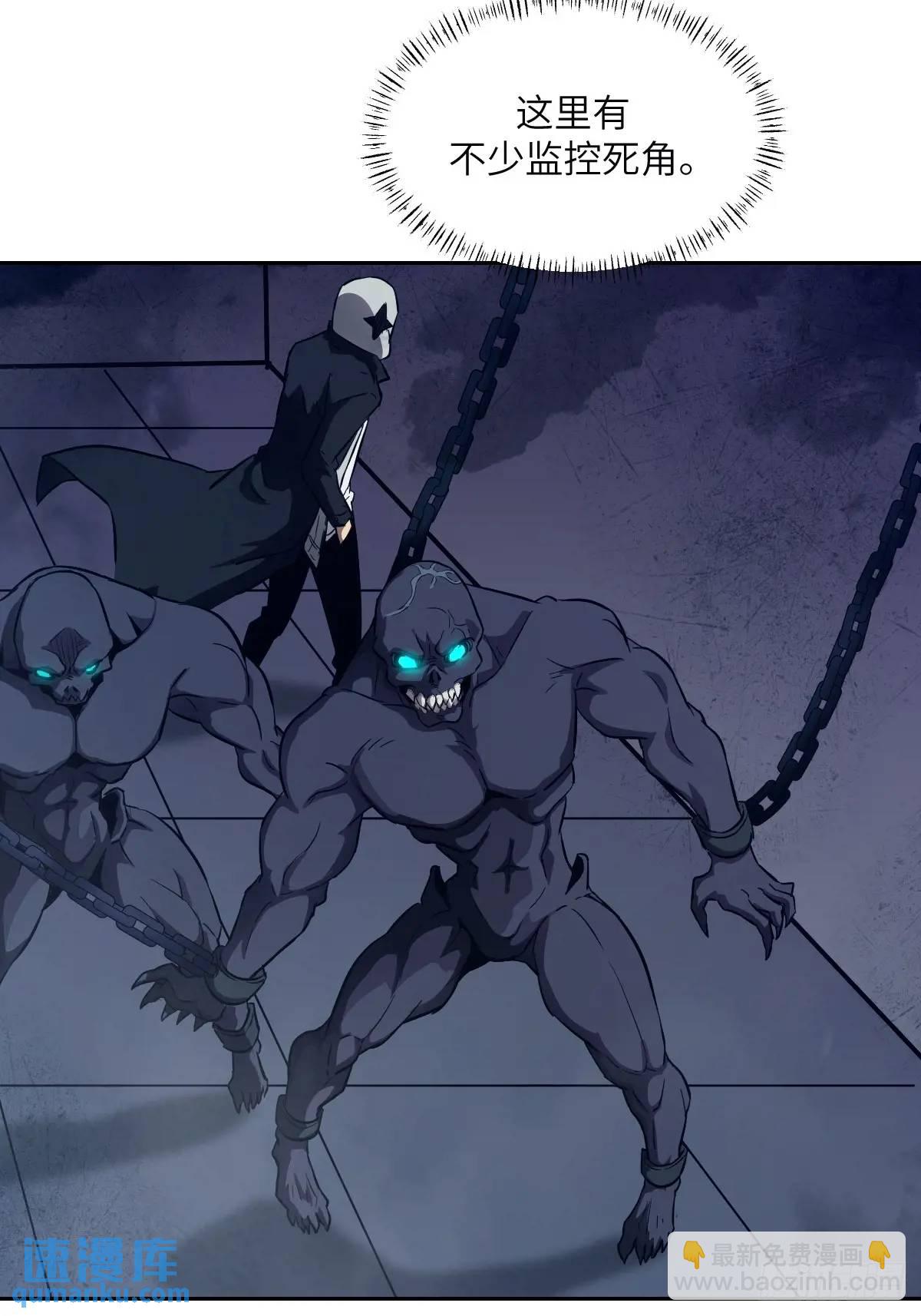 024 怪物工厂(1/2)-第24话