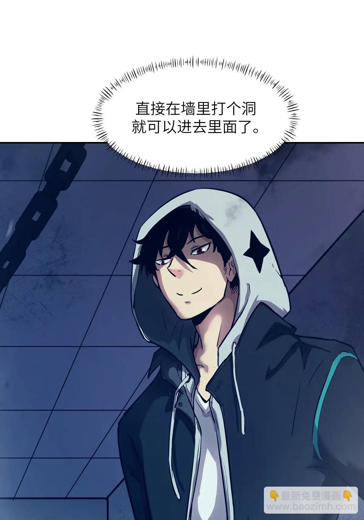 024 怪物工厂(1/2)-第24话