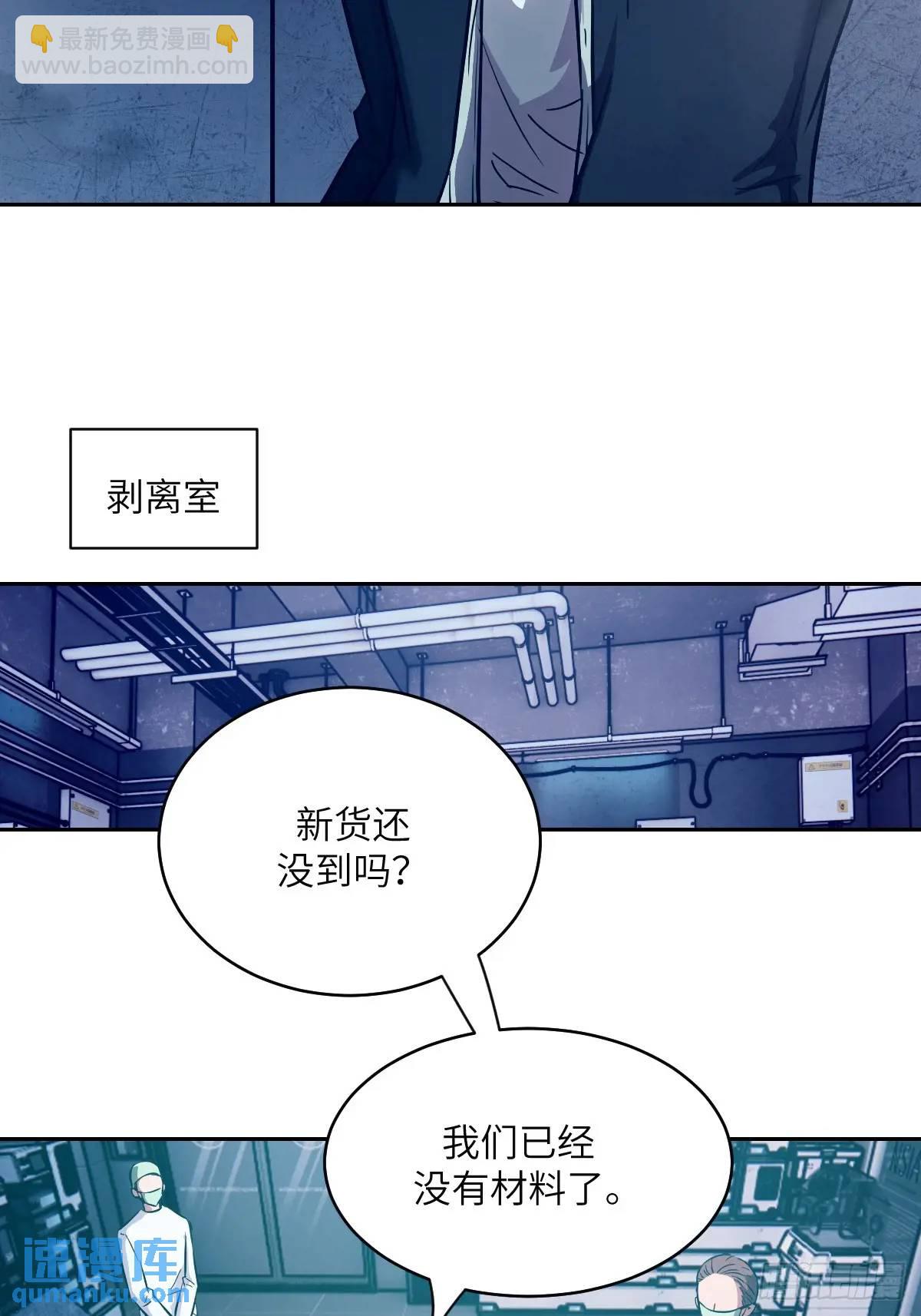 024 怪物工厂(1/2)-第24话