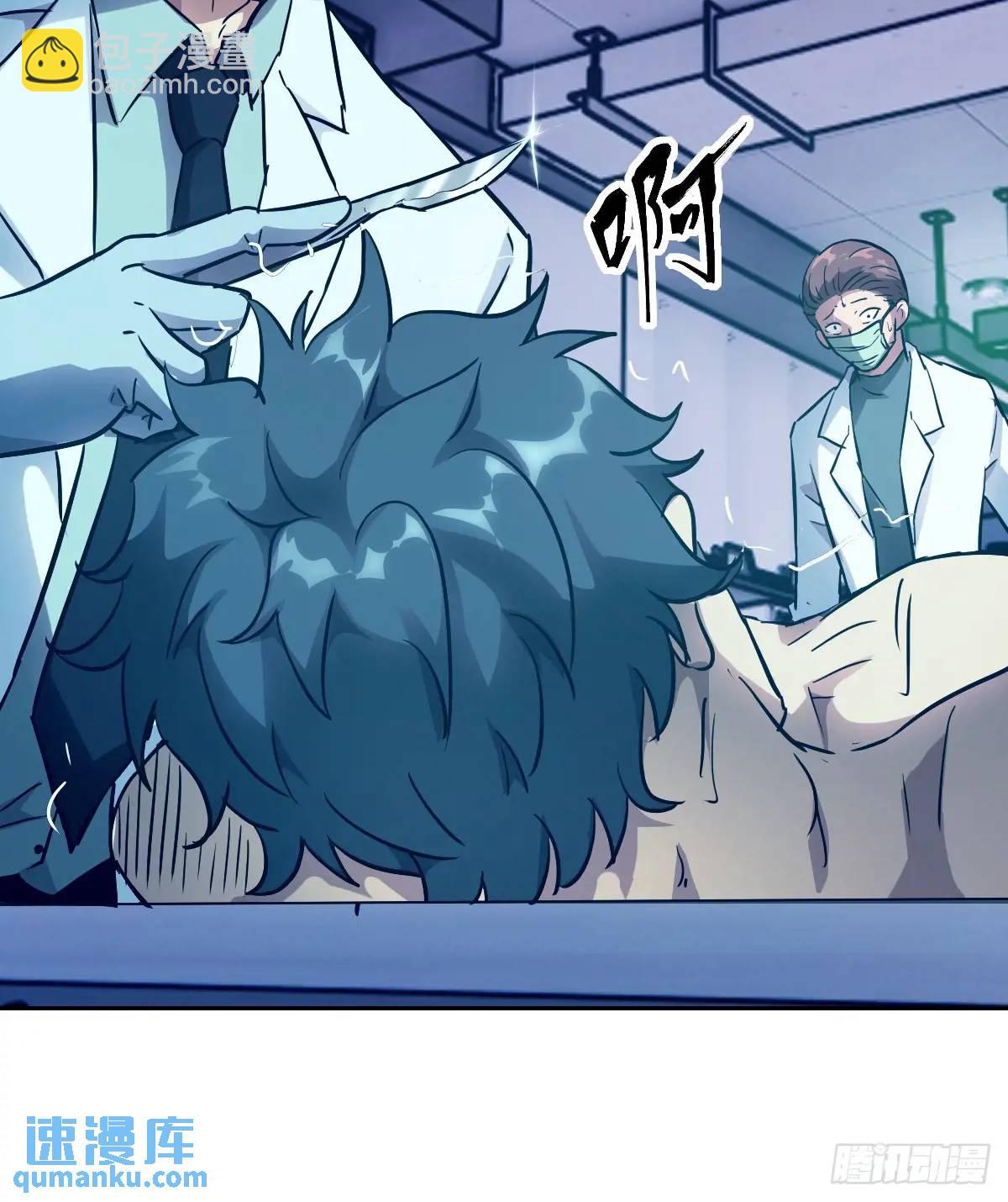 024 怪物工厂(1/2)-第24话