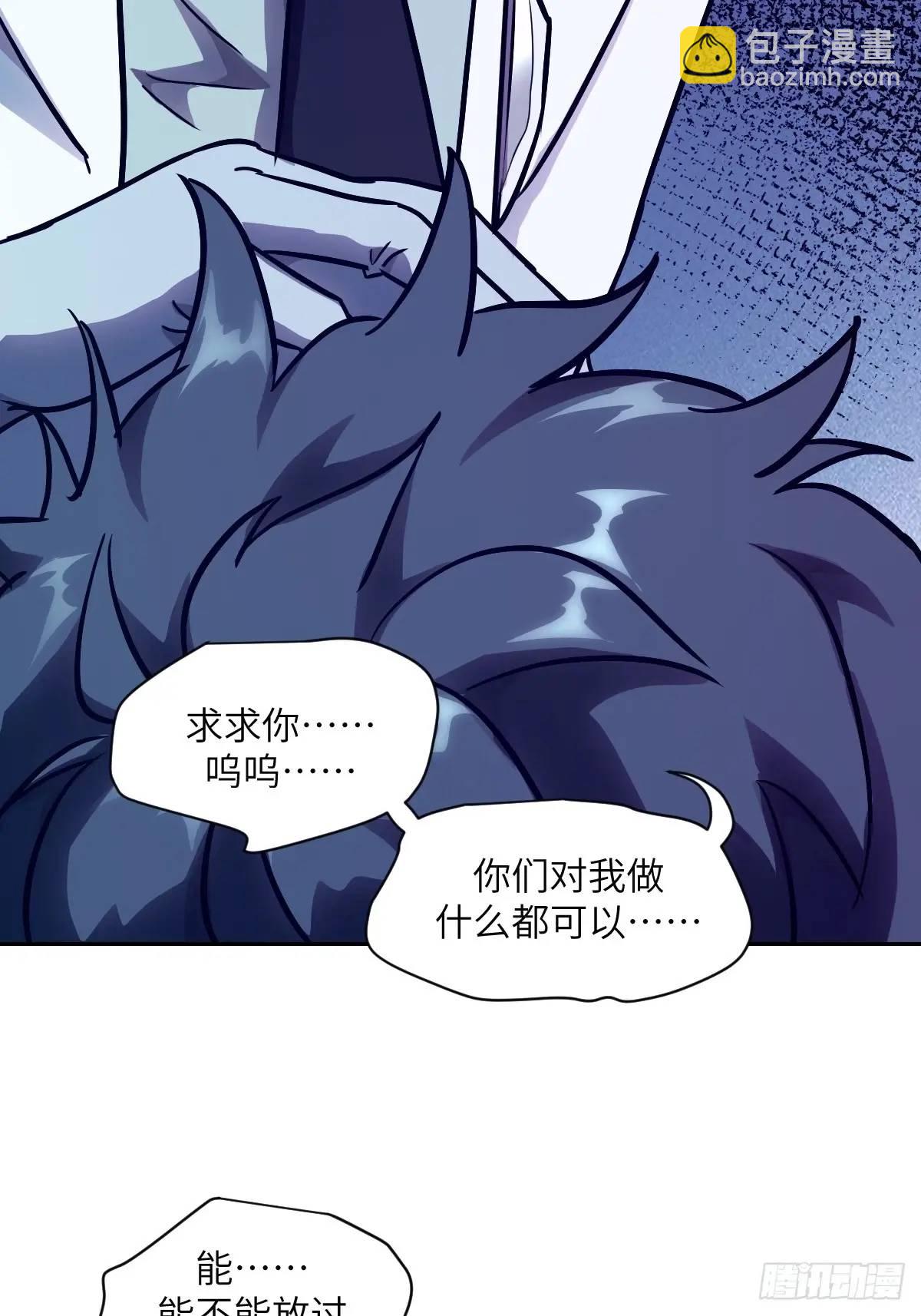 024 怪物工厂(1/2)-第24话