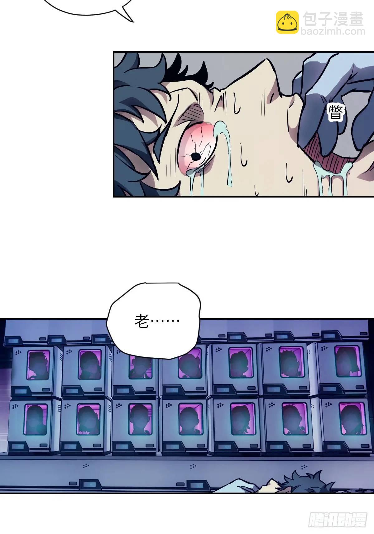 024 怪物工厂(1/2)-第24话