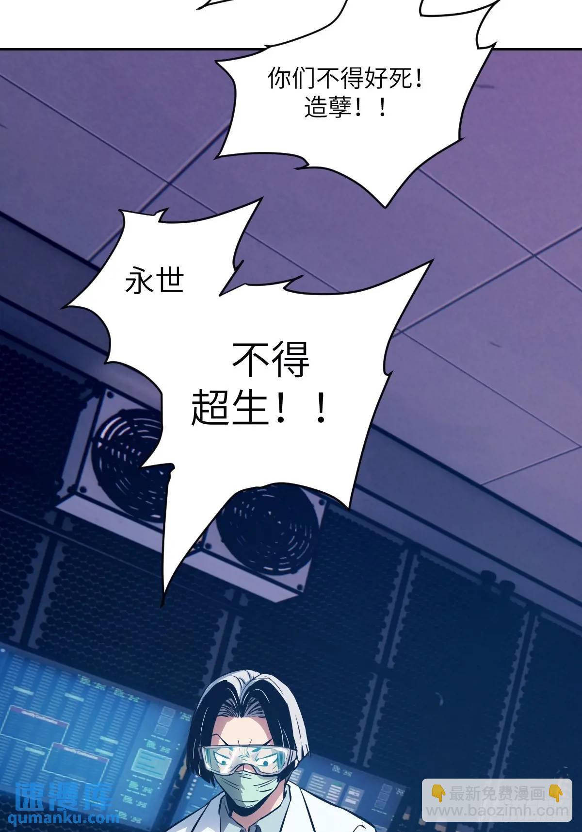 024 怪物工厂(1/2)-第24话