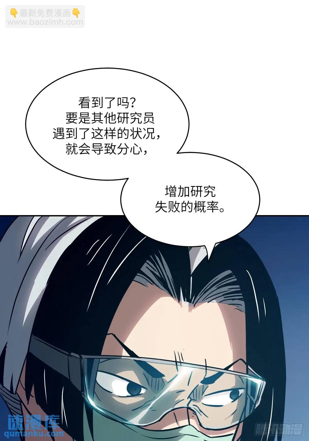 024 怪物工厂(1/2)-第24话