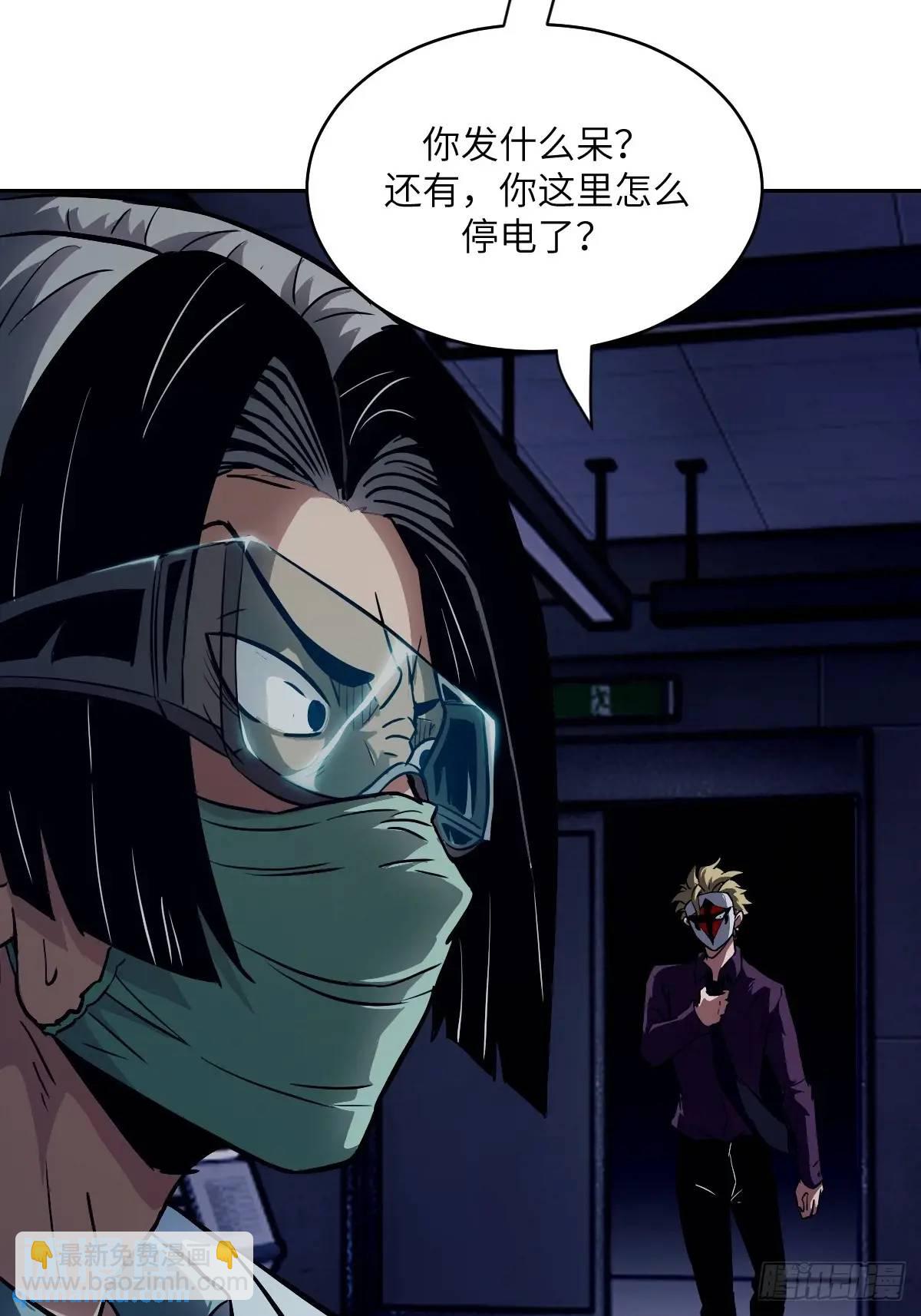 024 怪物工厂(1/2)-第24话