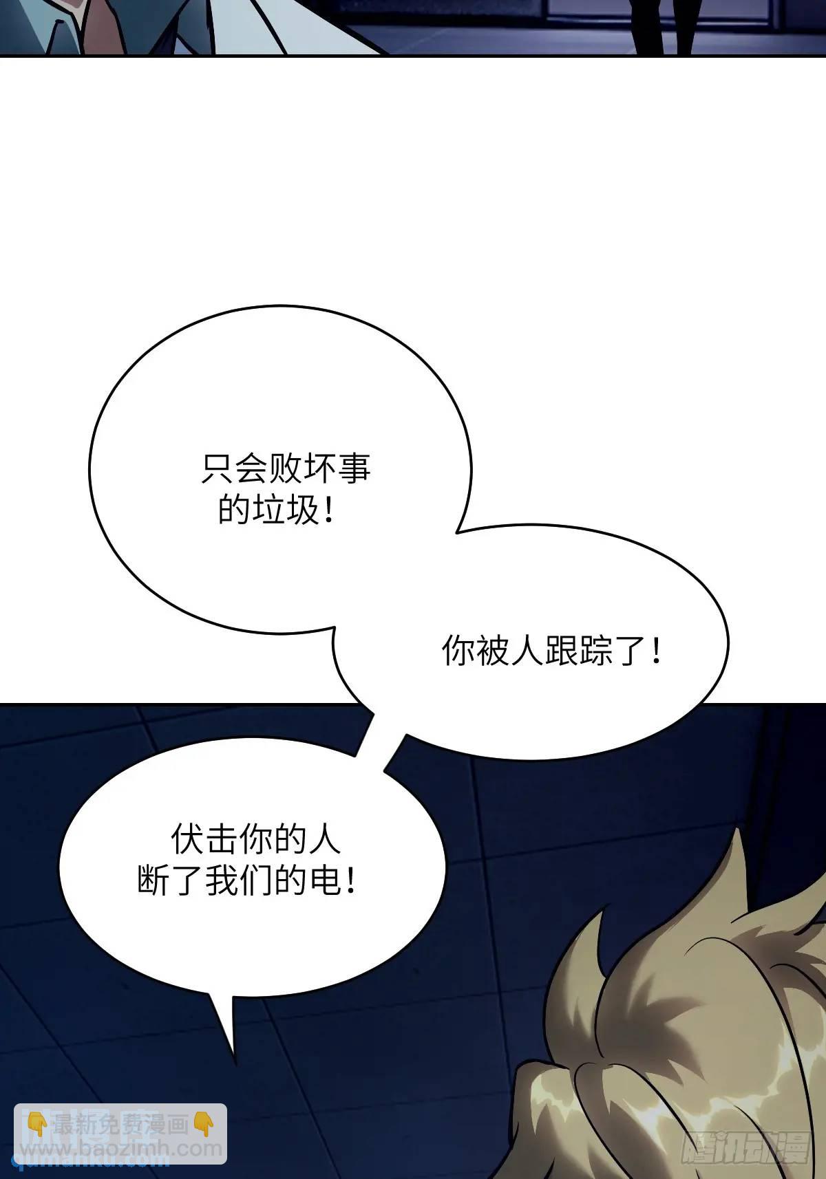 024 怪物工厂(1/2)-第24话