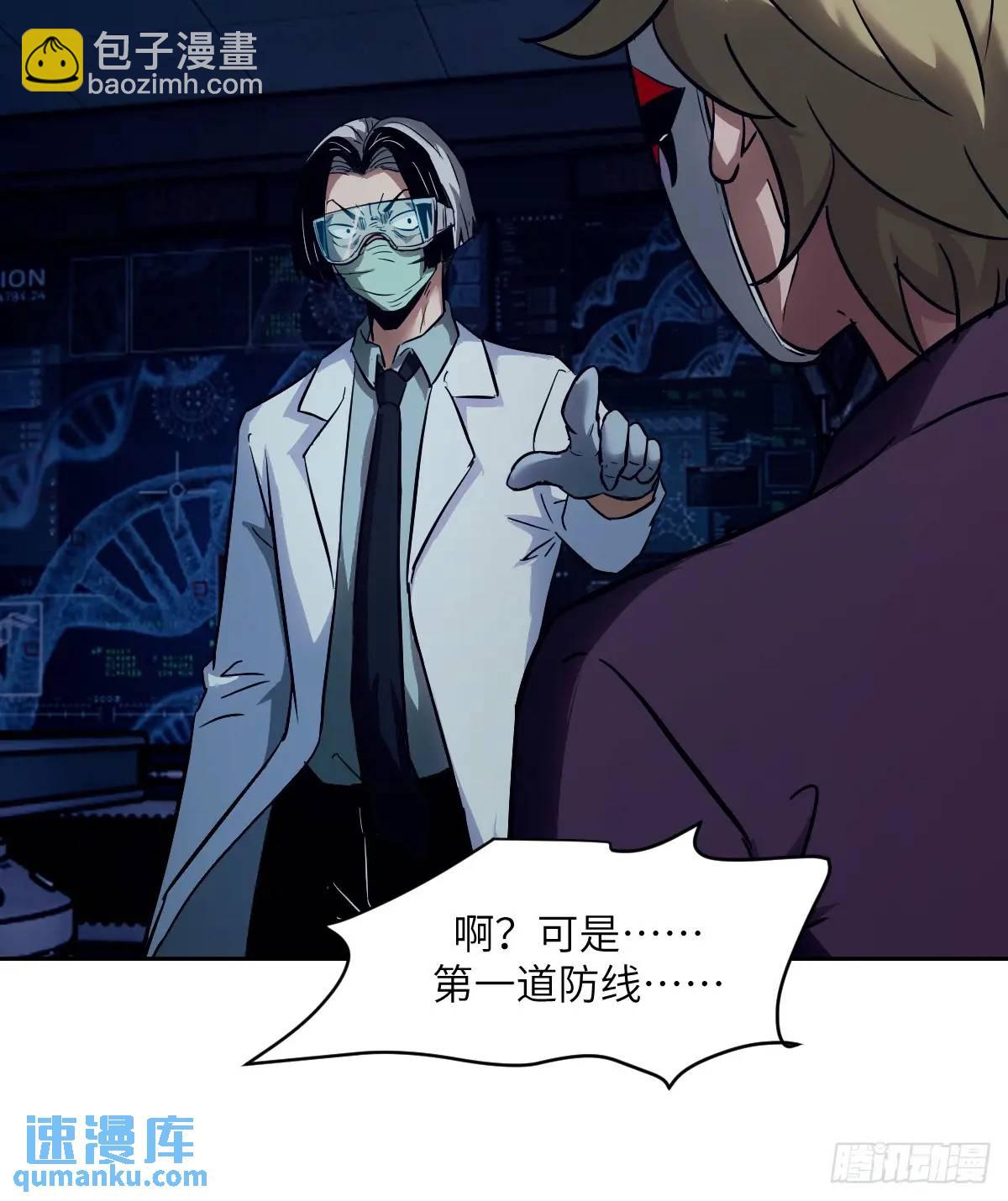 024 怪物工厂(1/2)-第24话