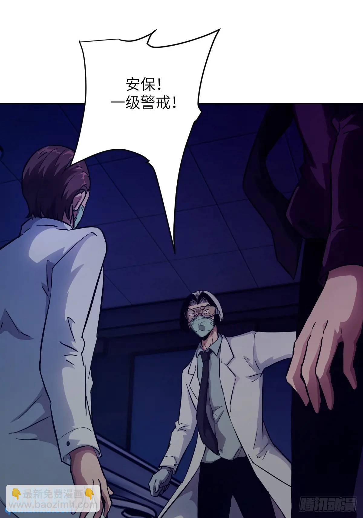 024 怪物工厂(1/2)-第24话