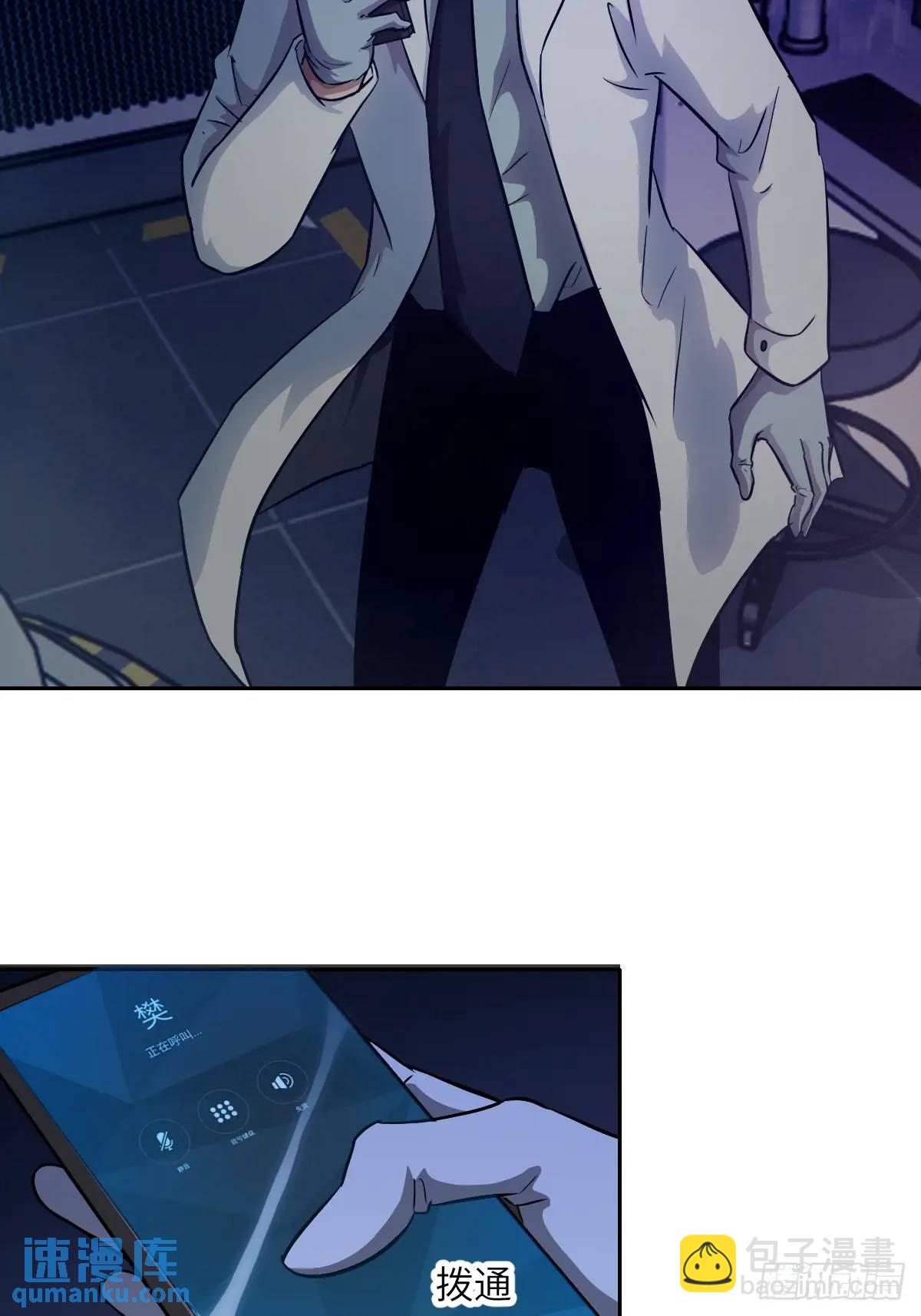 024 怪物工厂(1/2)-第24话