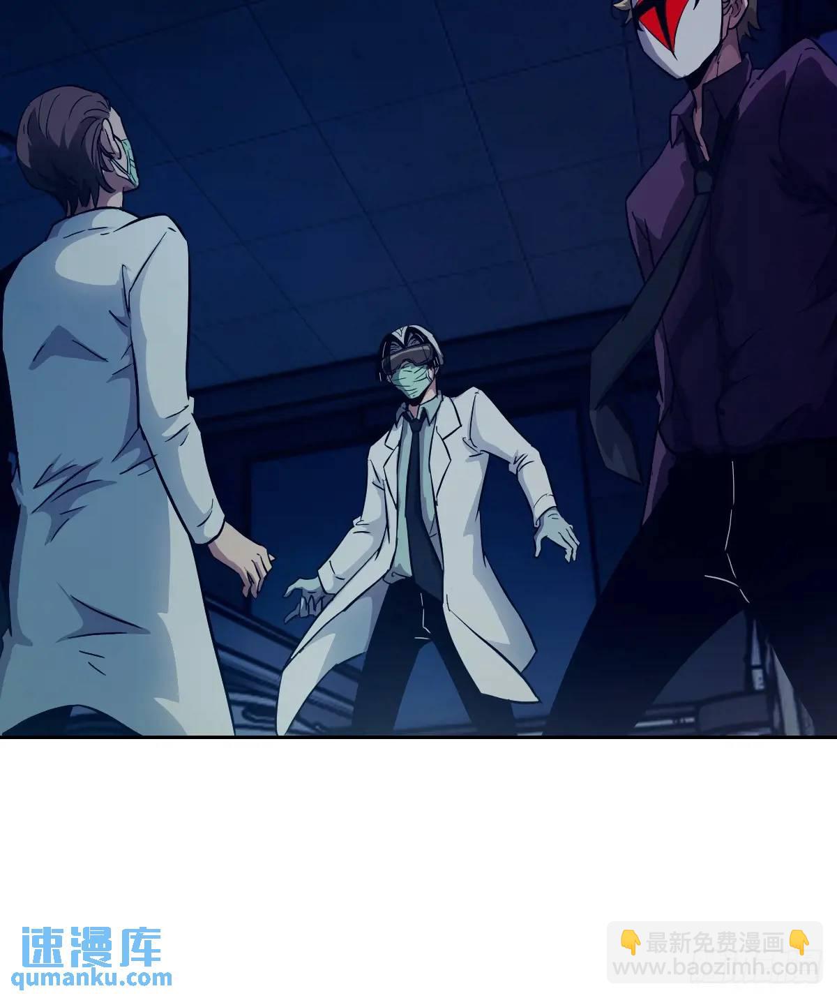 024 怪物工厂(1/2)-第24话