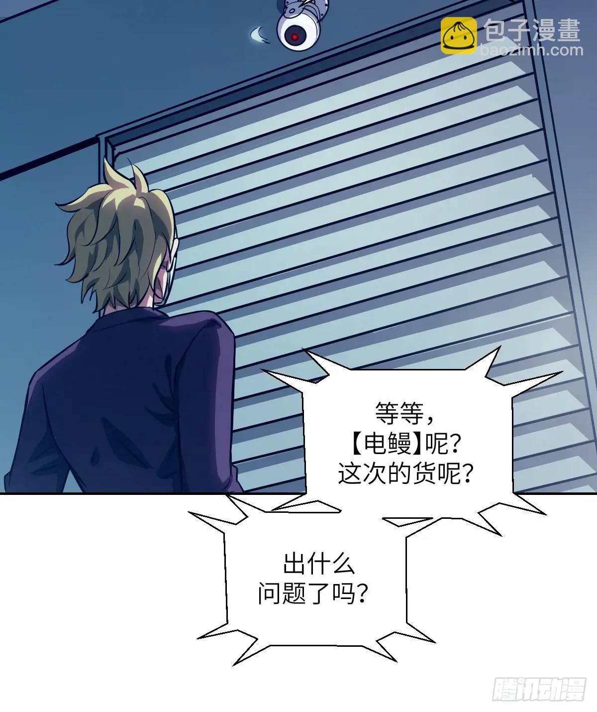 024 怪物工厂(1/2)-第24话