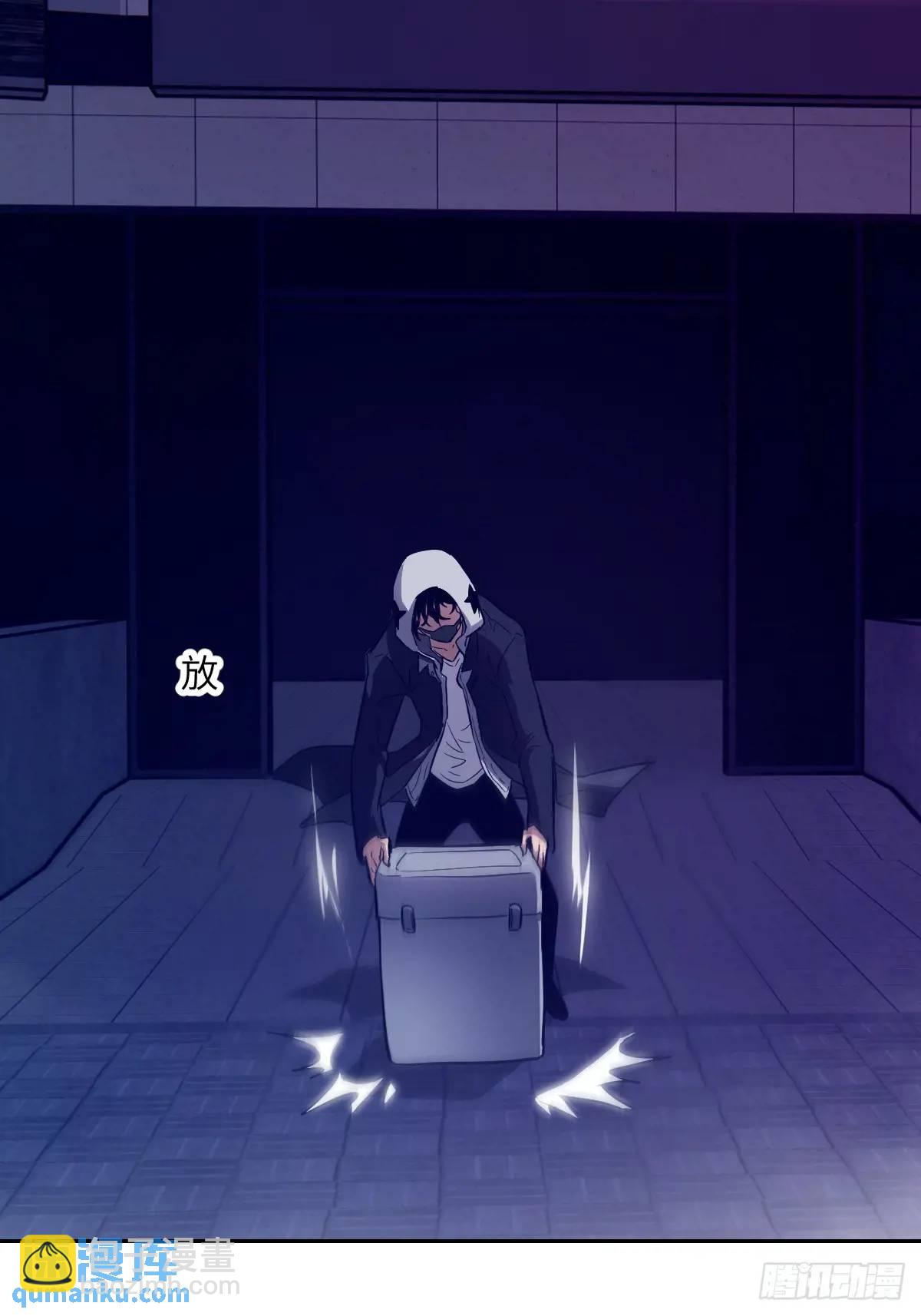 026 地龙地龙，你看不到我(1/2)-第26话