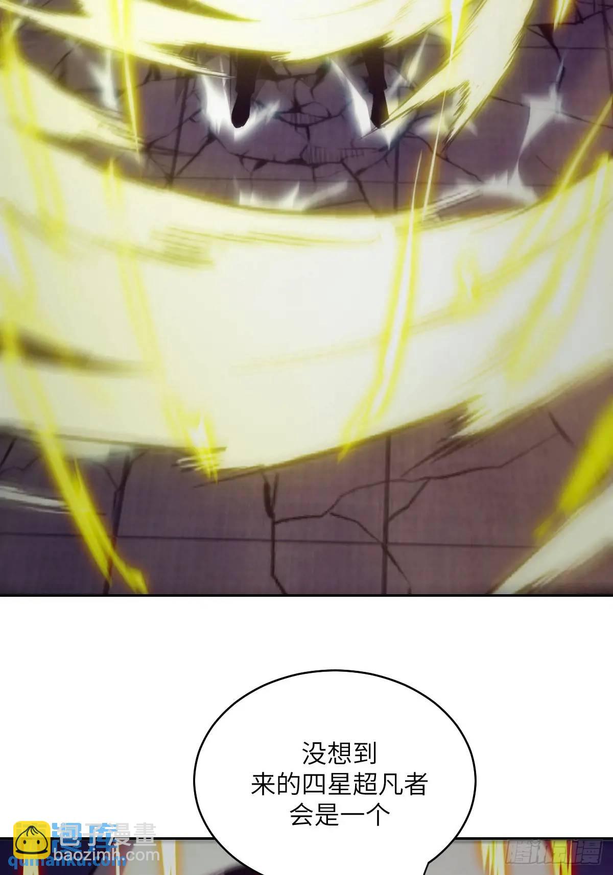 026 地龙地龙，你看不到我(1/2)-第26话