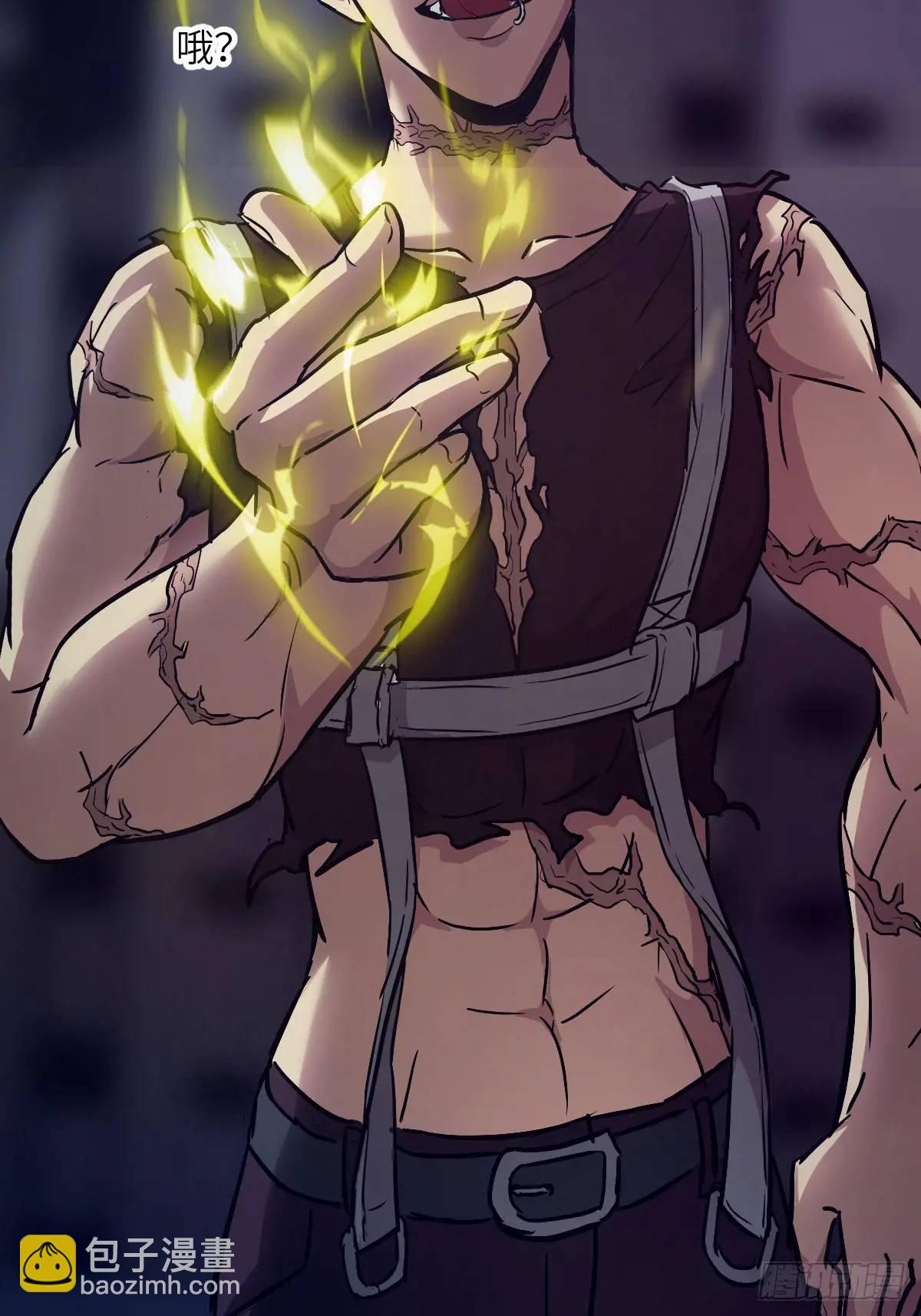 026 地龙地龙，你看不到我(1/2)-第26话