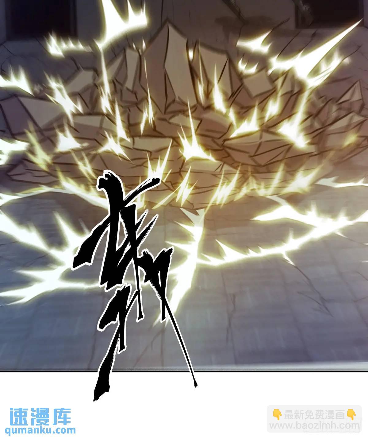 026 地龙地龙，你看不到我(1/2)-第26话