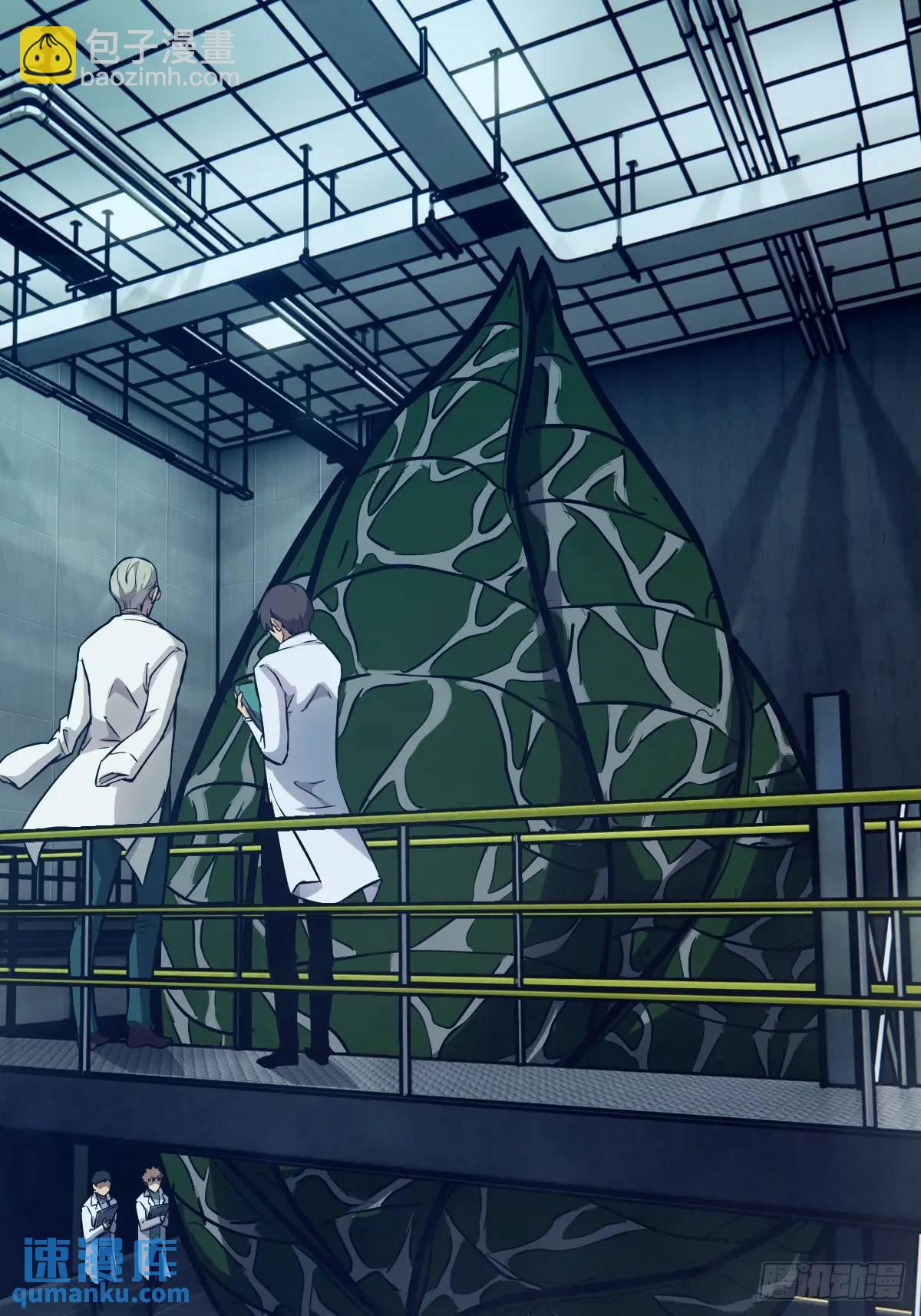 028 让病灶显现(1/2)-第28话