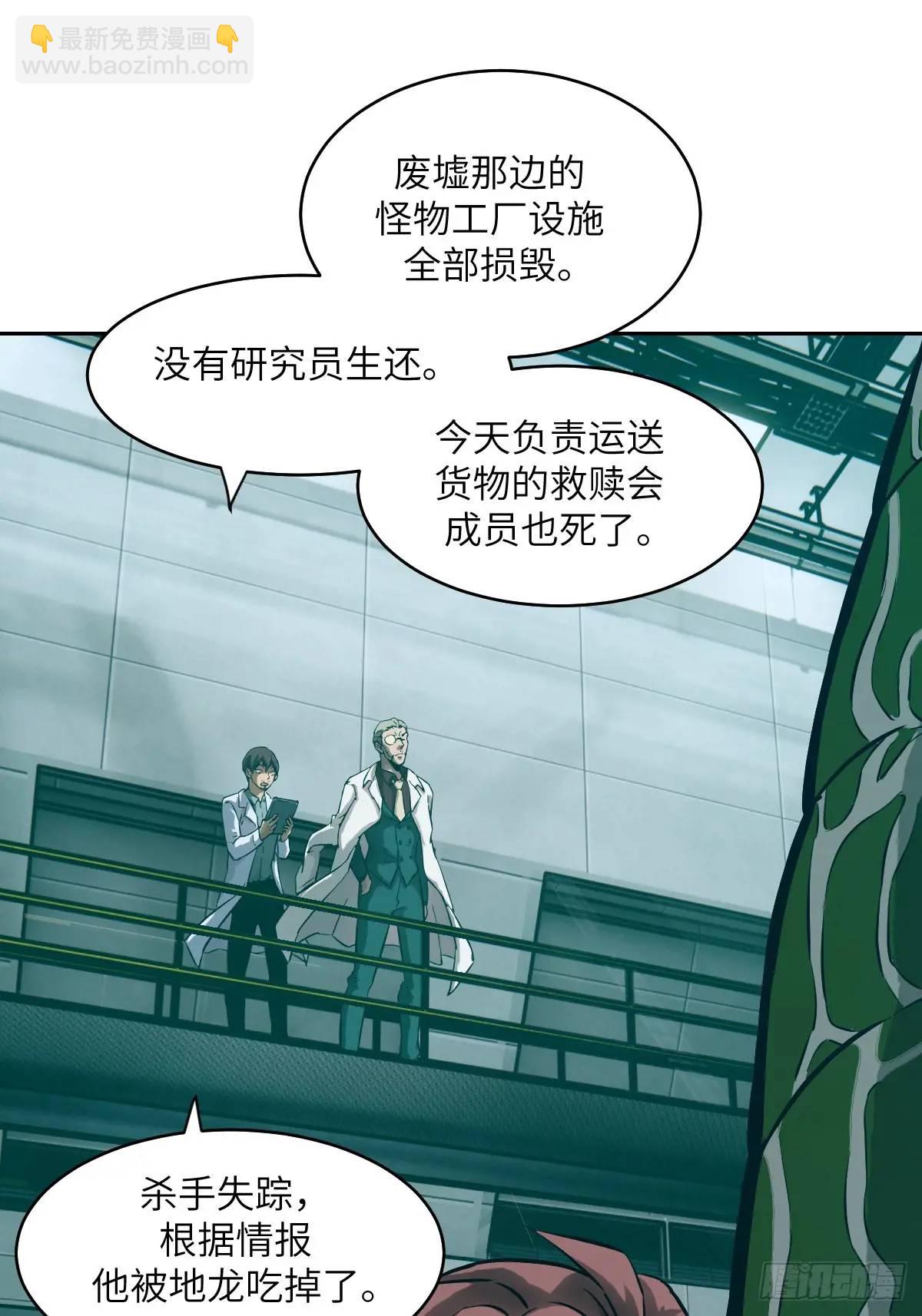 028 让病灶显现(1/2)-第28话