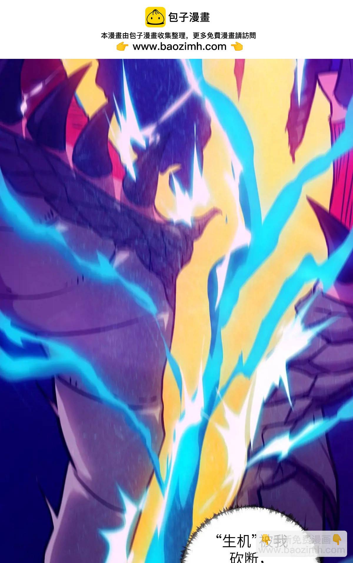 028 让病灶显现(1/2)-第28话