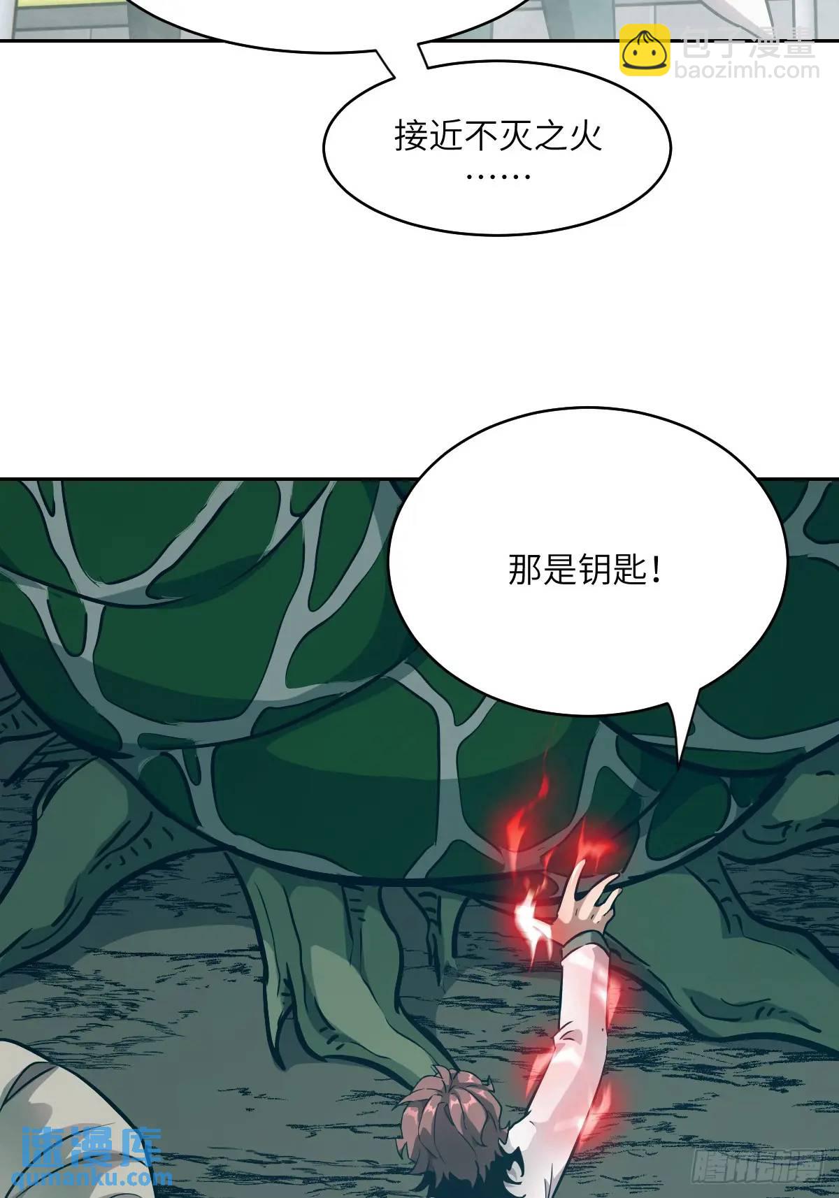 028 让病灶显现(1/2)-第28话