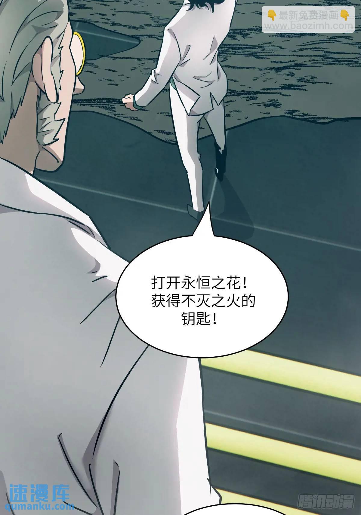 028 让病灶显现(1/2)-第28话