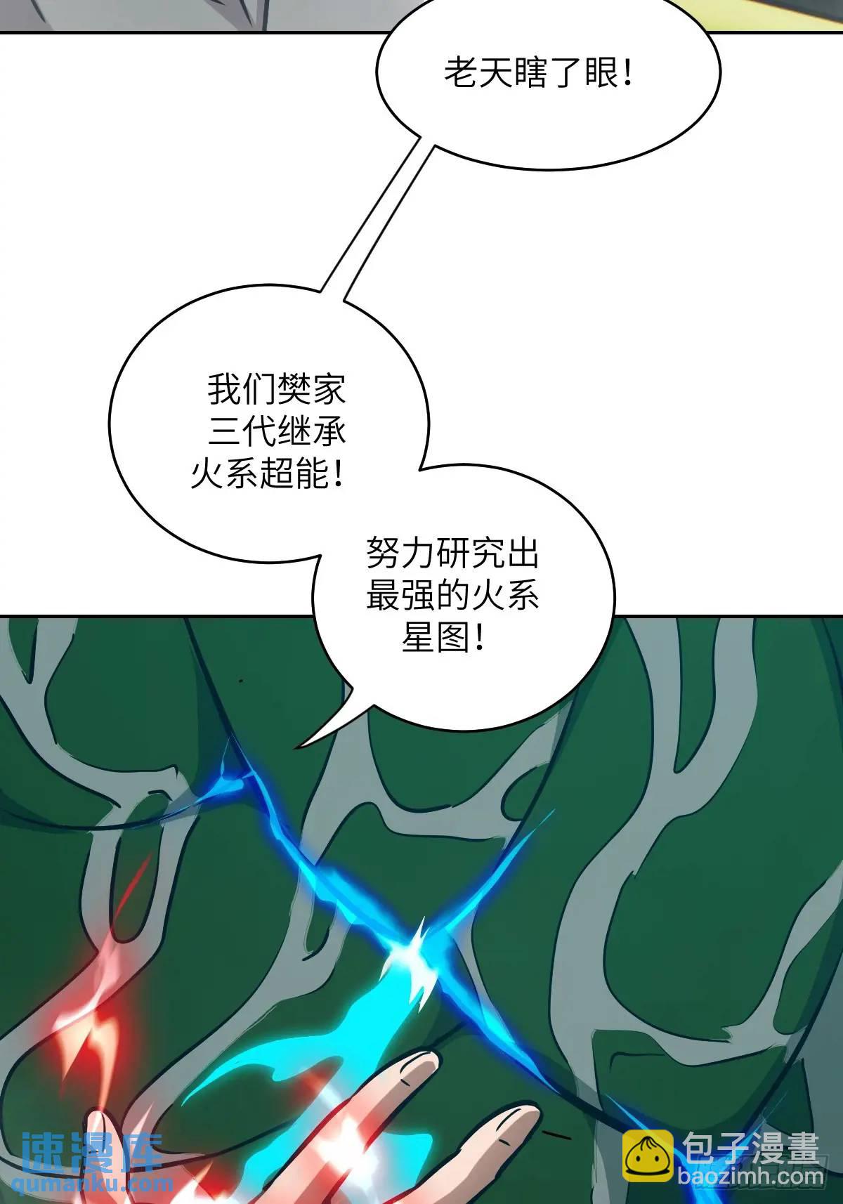 028 让病灶显现(1/2)-第28话