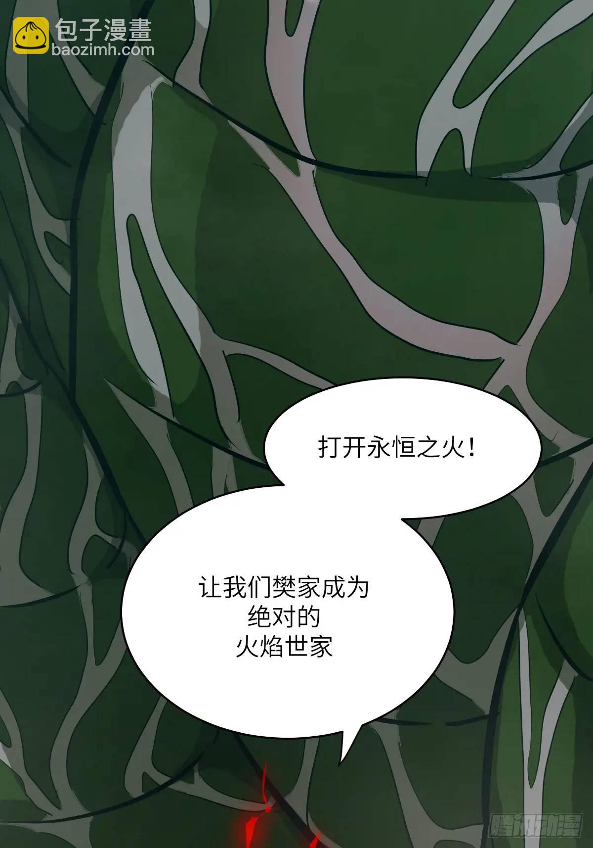 我的左手能异变 - 028 让病灶显现(1/2) - 2