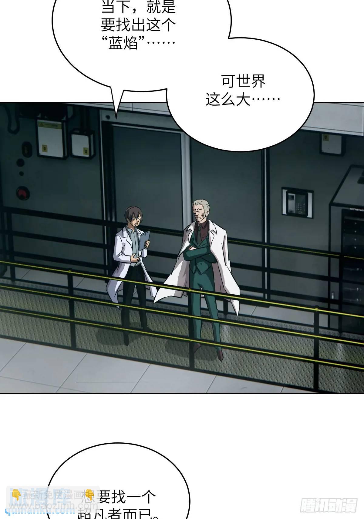 028 让病灶显现(1/2)-第28话