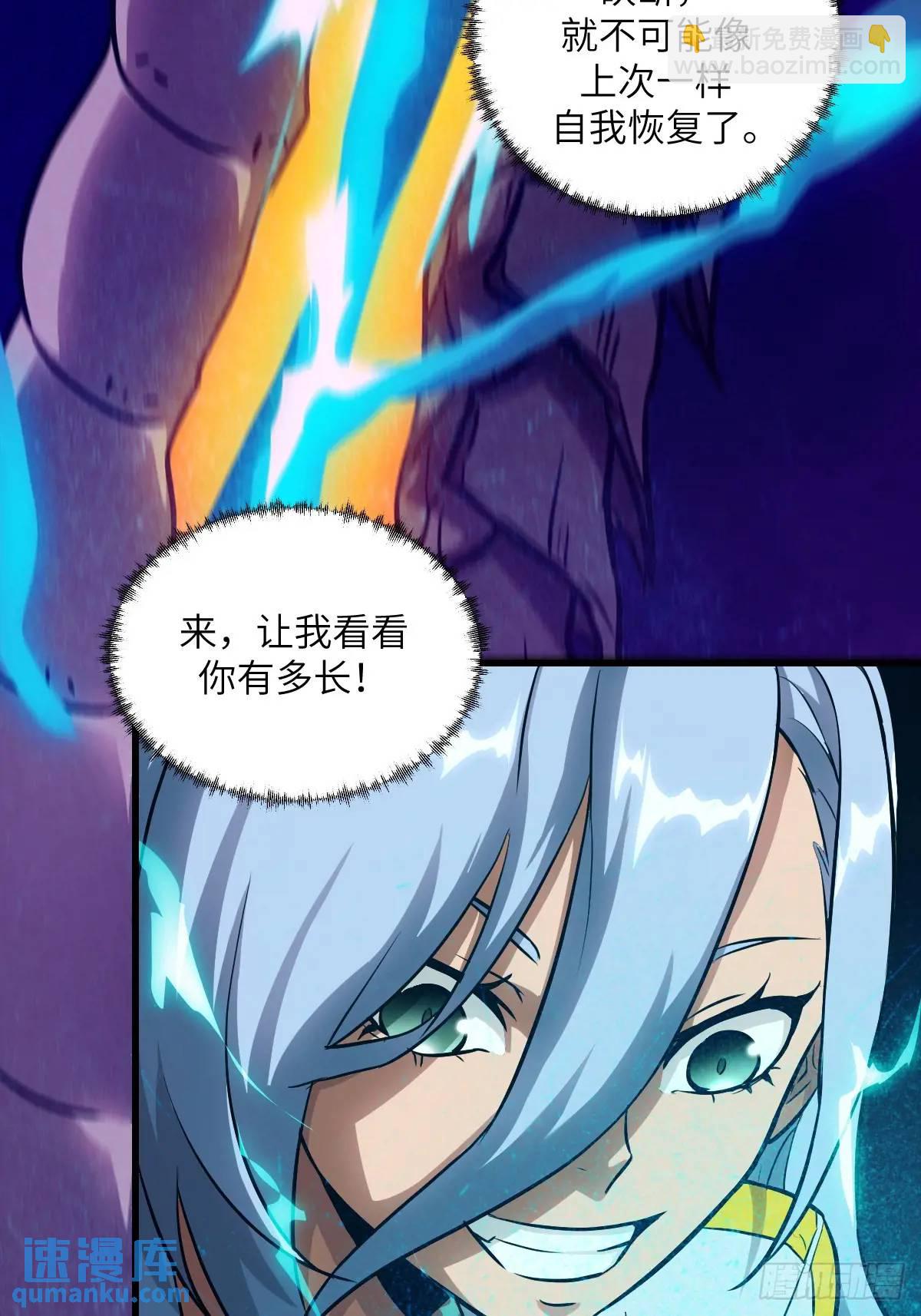 028 让病灶显现(1/2)-第28话