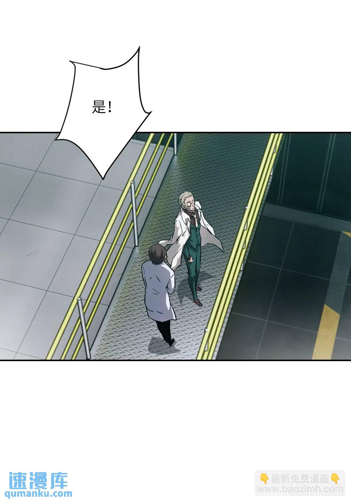 028 让病灶显现(1/2)-第28话