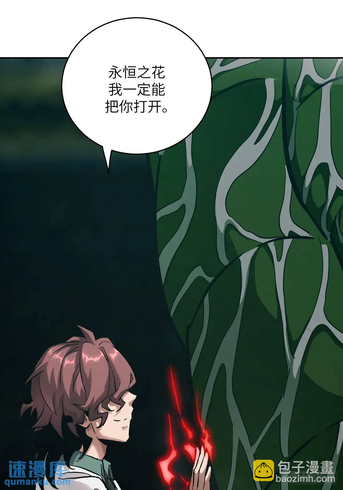 028 让病灶显现(1/2)-第28话