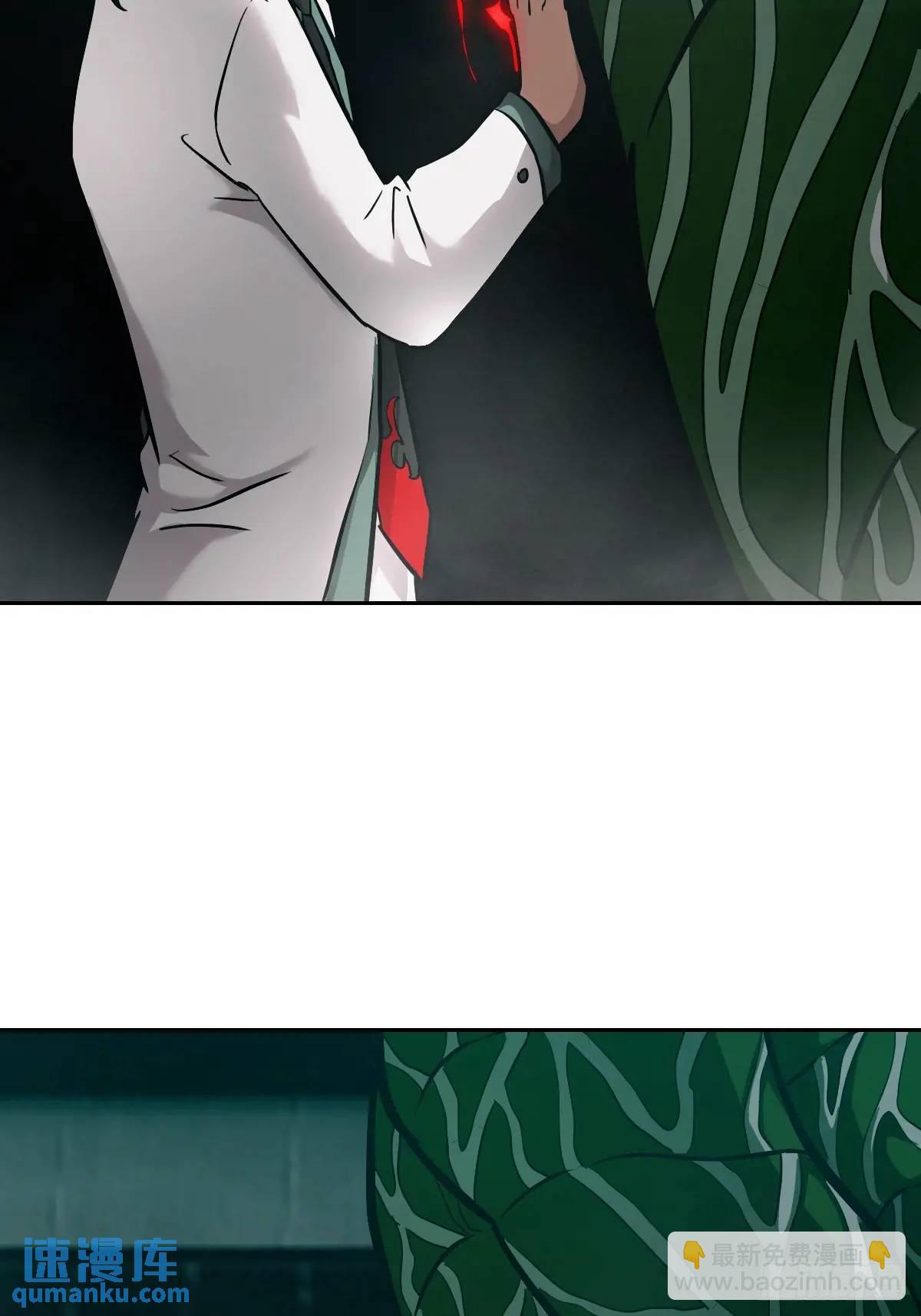 028 让病灶显现(1/2)-第28话