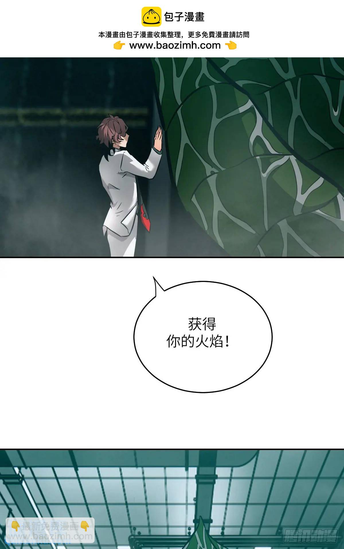 028 让病灶显现(1/2)-第28话