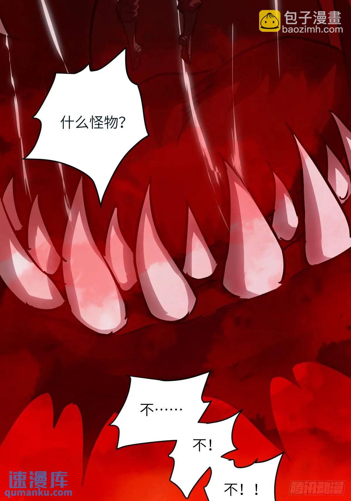 028 让病灶显现(1/2)-第28话