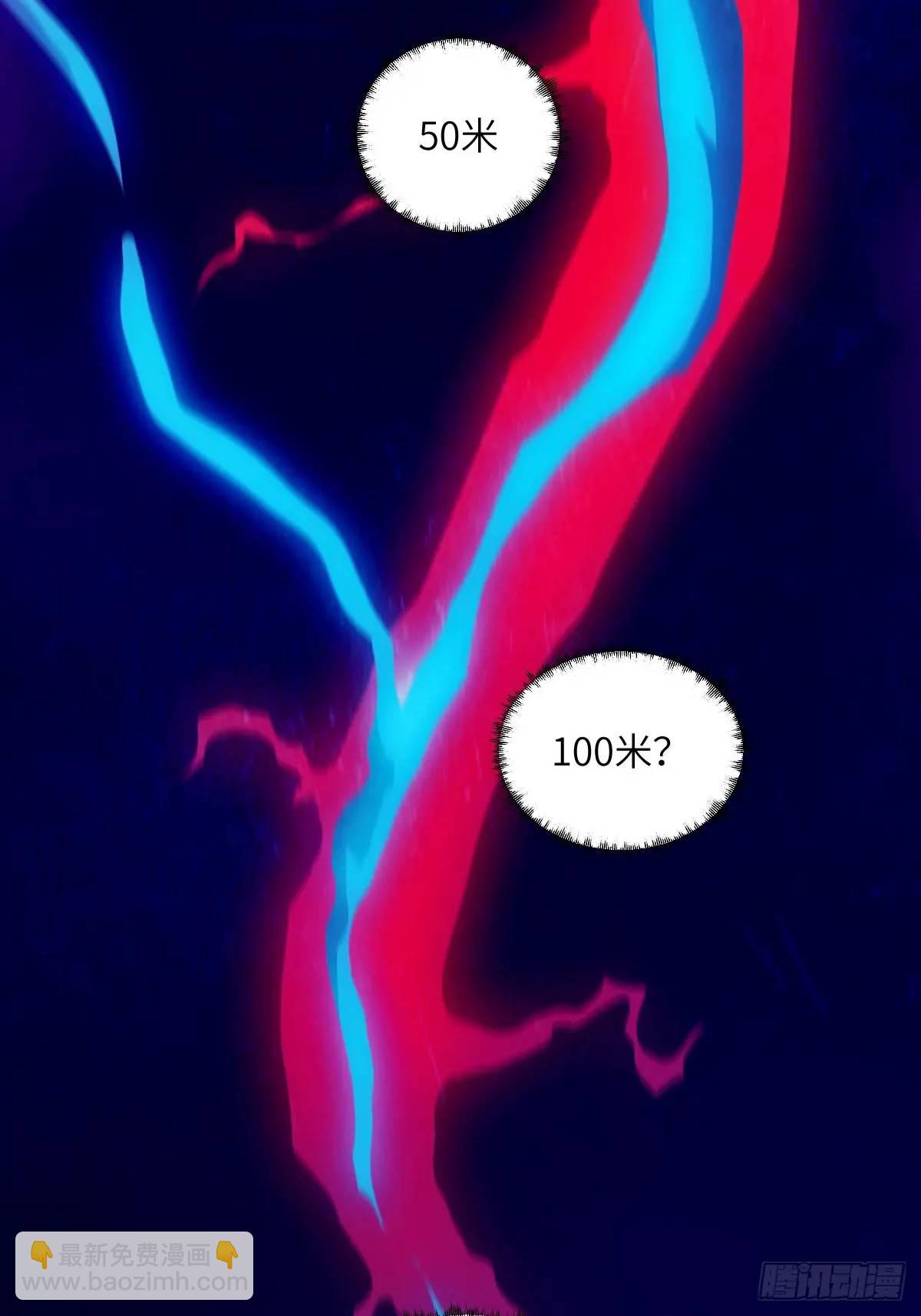 028 让病灶显现(1/2)-第28话