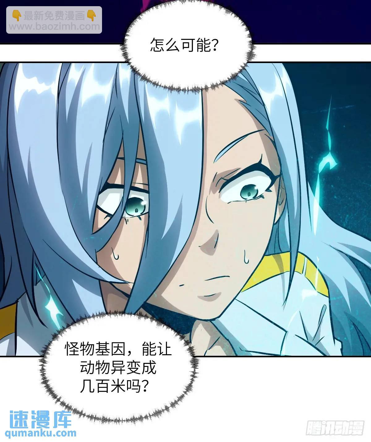 028 让病灶显现(1/2)-第28话