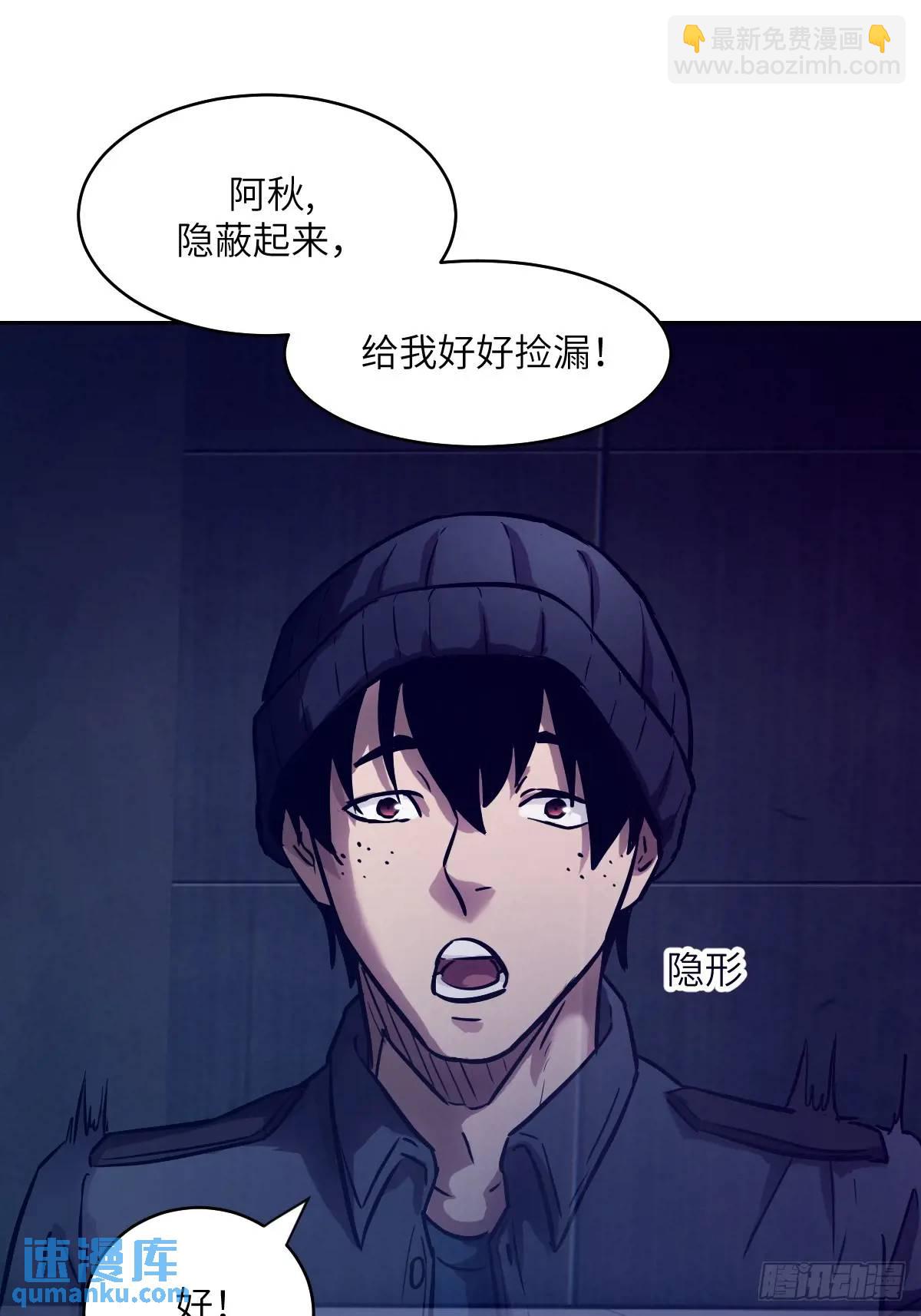 029 全城断电(1/2)-第30话