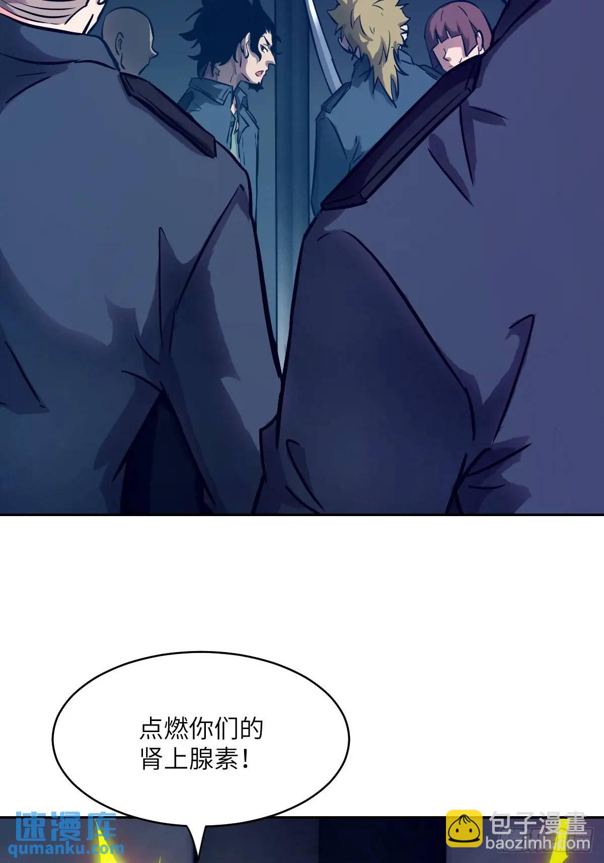 029 全城断电(1/2)-第30话