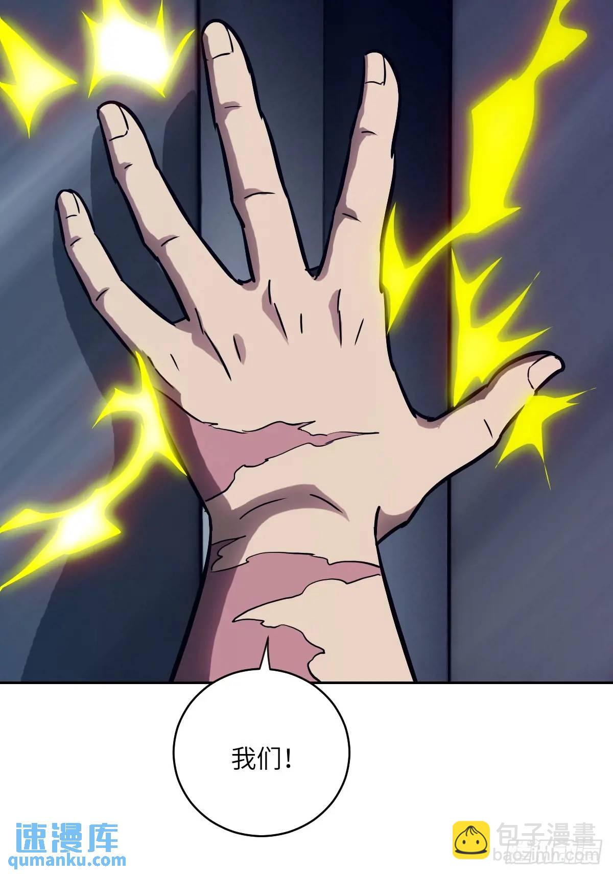 029 全城断电(1/2)-第30话